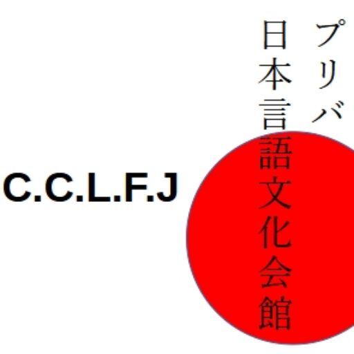 C.C.L.F.J